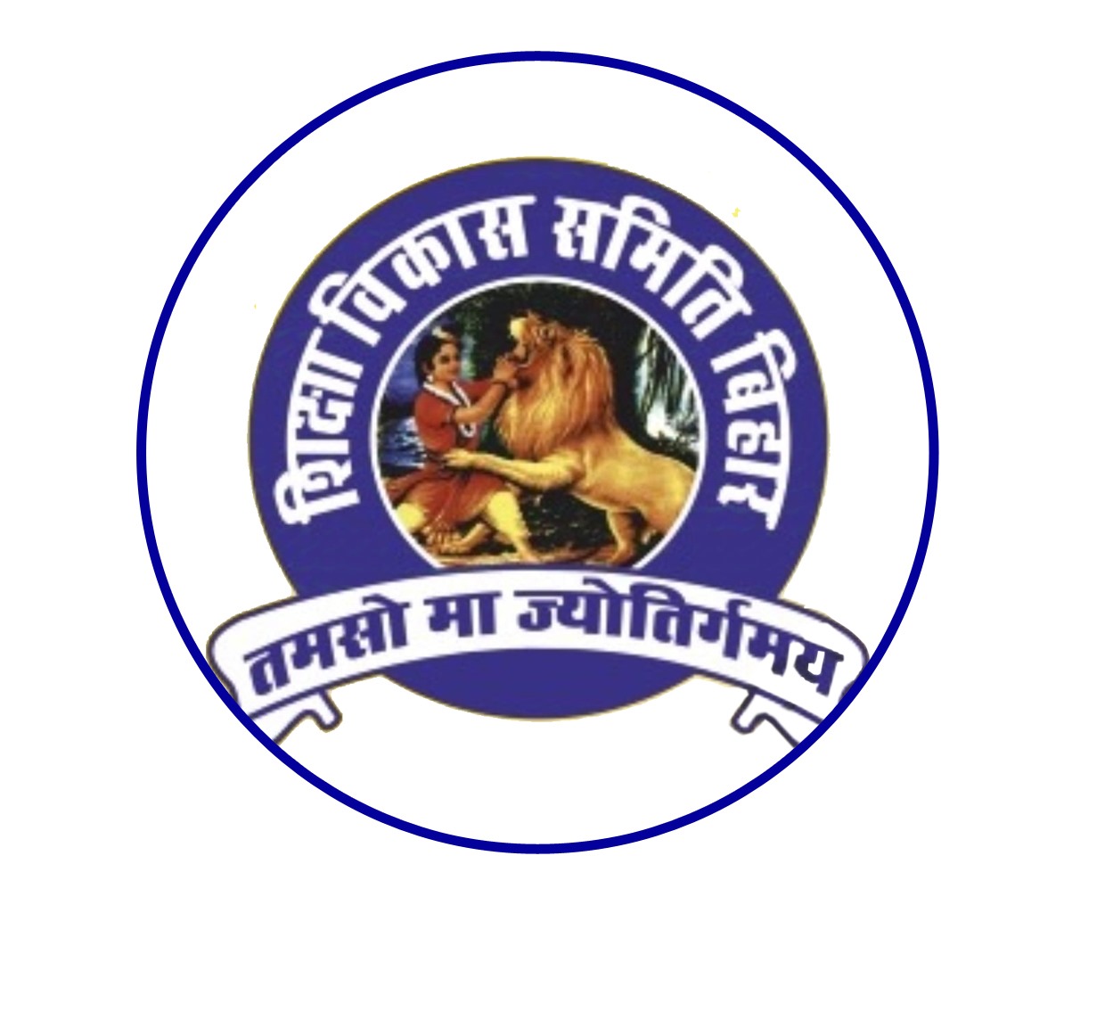 Shiksha Vikas Samiti Bihar Logo